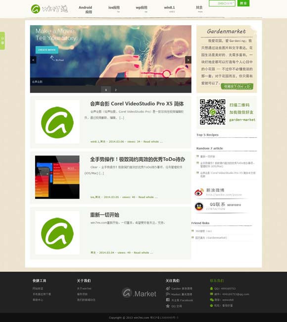 words 是什么意思中文翻译 开学新篇，与你共启成长之旅，《我们开学啦》精彩来袭！